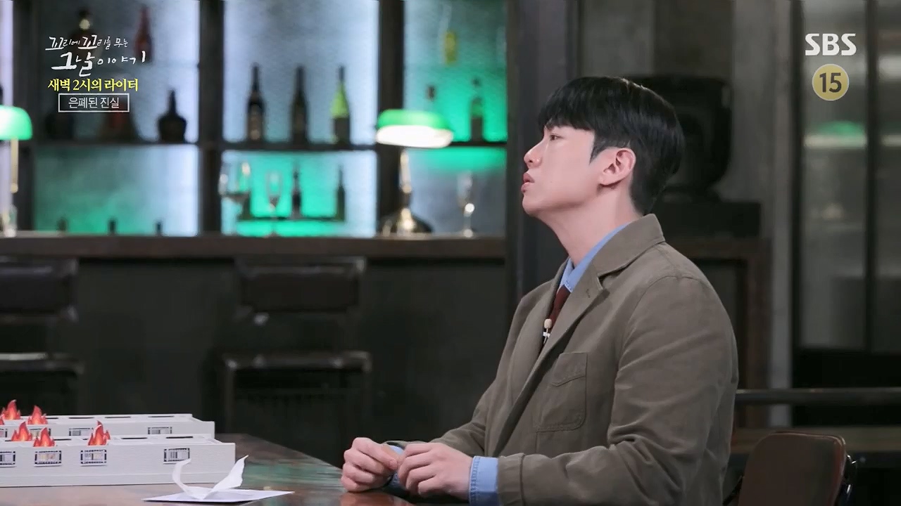 꼬리에꼬리를무는그날이야기.E77.230505p.H264-F1RST.mp4_20230507_131147.234.jpg