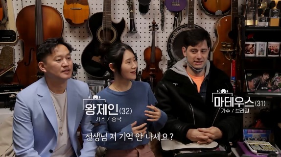 제인킹-왕제인