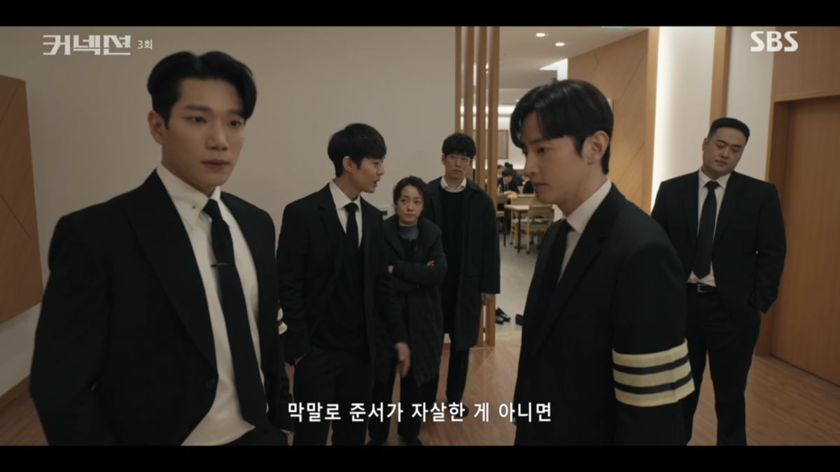 커넥션