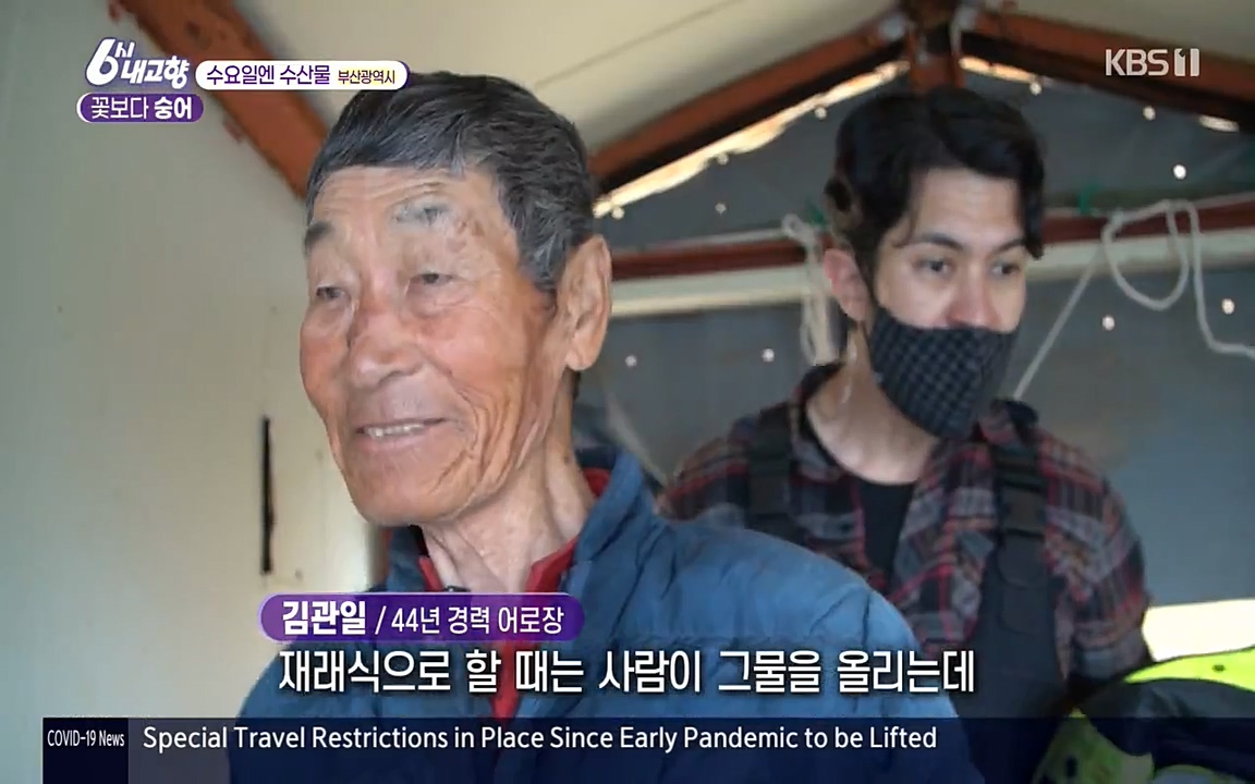 6시 내고향.E7523.220421p-NEXT.mp4_20220507_175157.576.jpg