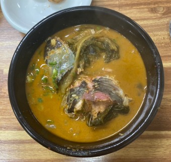 메기찜 한 상