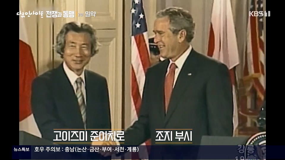 다큐 인사이트.E155.230629p.H264-F1RST.mp4_20230708_190422.924.jpg