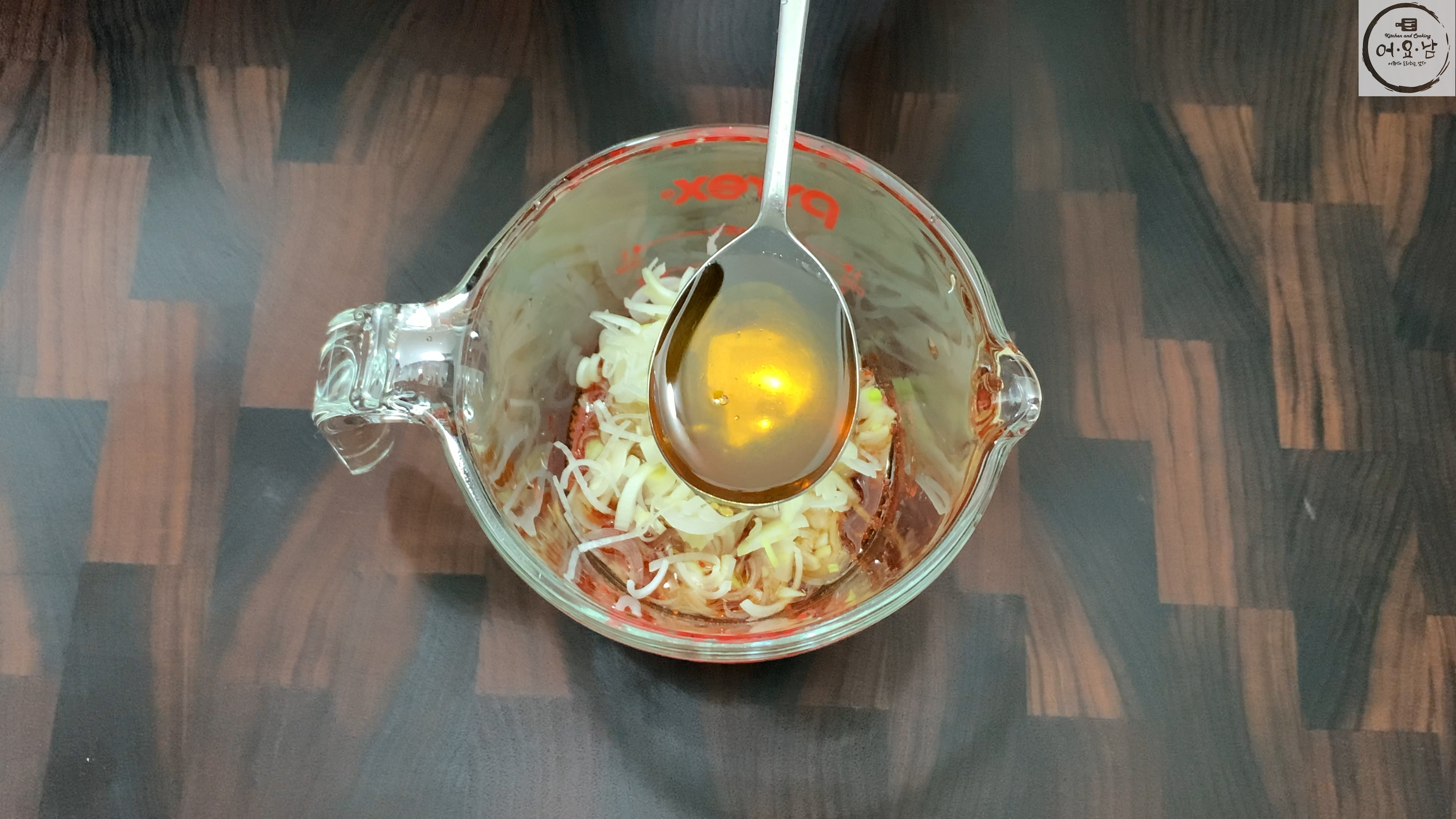 봄동무침-양념만들기1