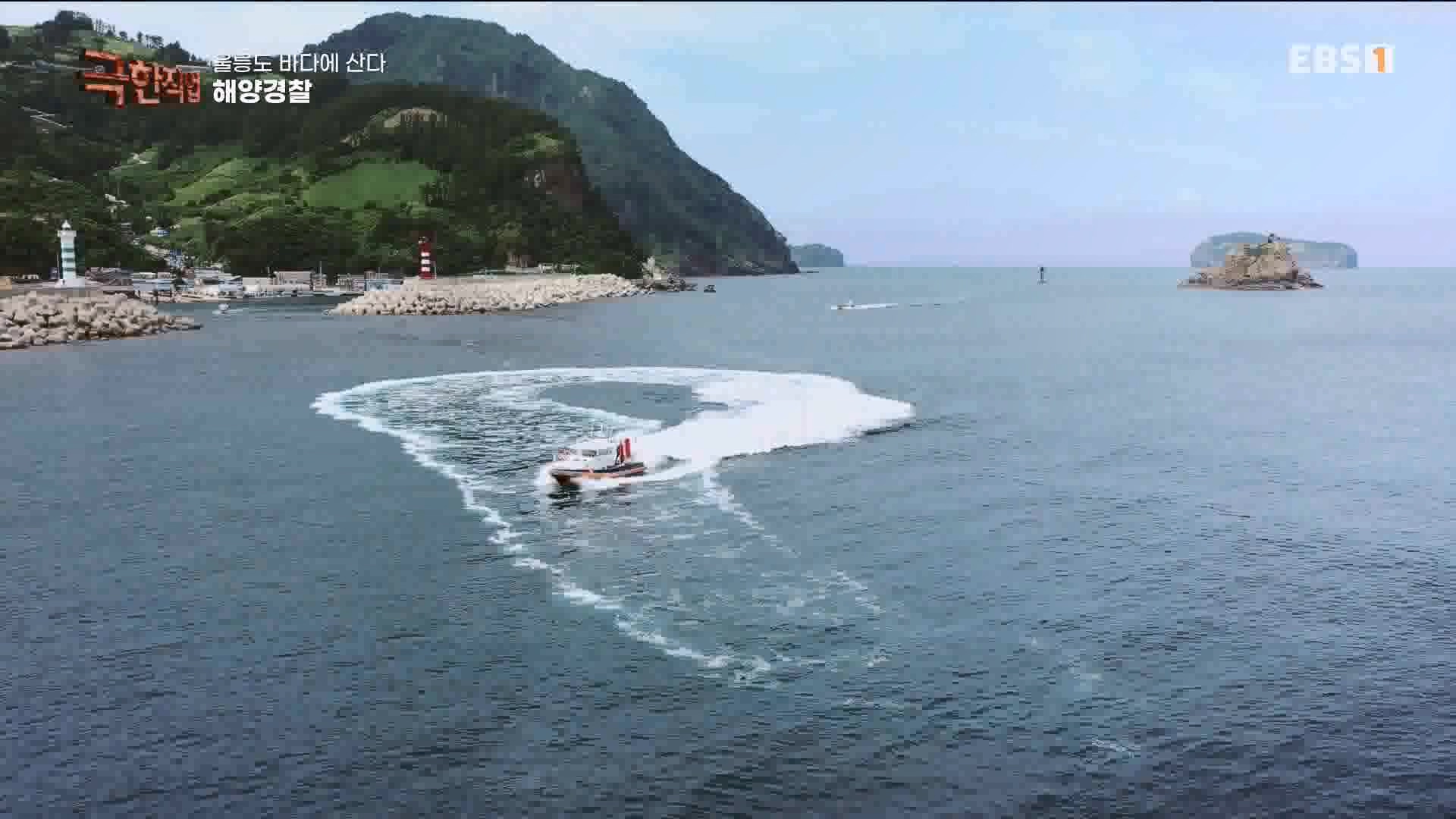 [극한 직업] 대형 여객선과 해양경찰 230729p.mp4_20230805_140300.086.jpg