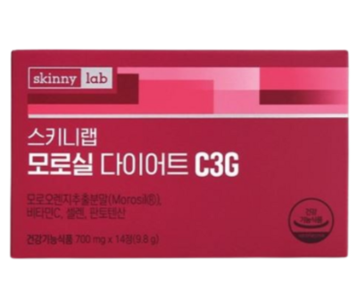 모로실 다이어트