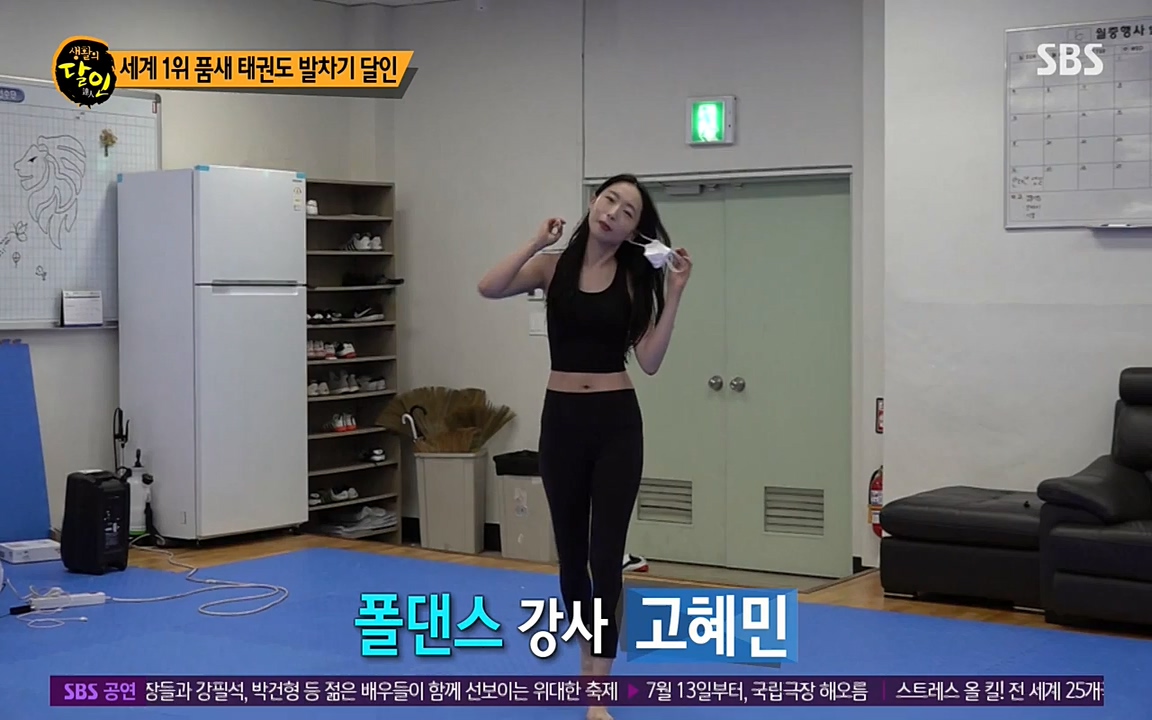 생활의 달인.E848.220621p-NEXT.mp4_20220621_201850.698.jpg