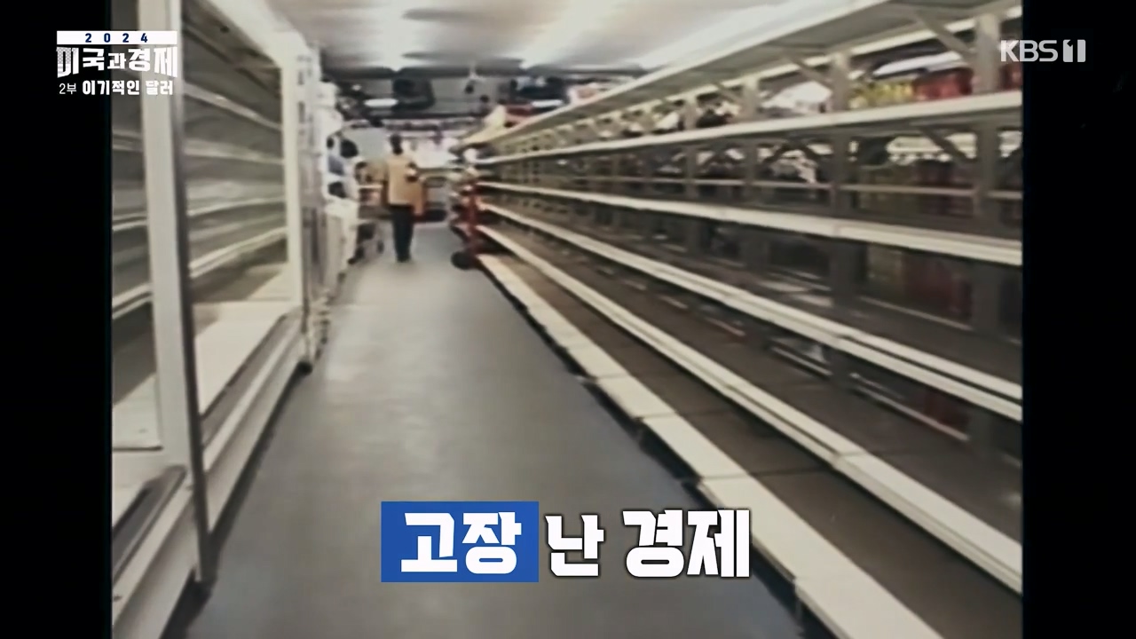 다큐 인사이트.E02.240202p-NEXT.mp4_20240203_171948.071.jpg