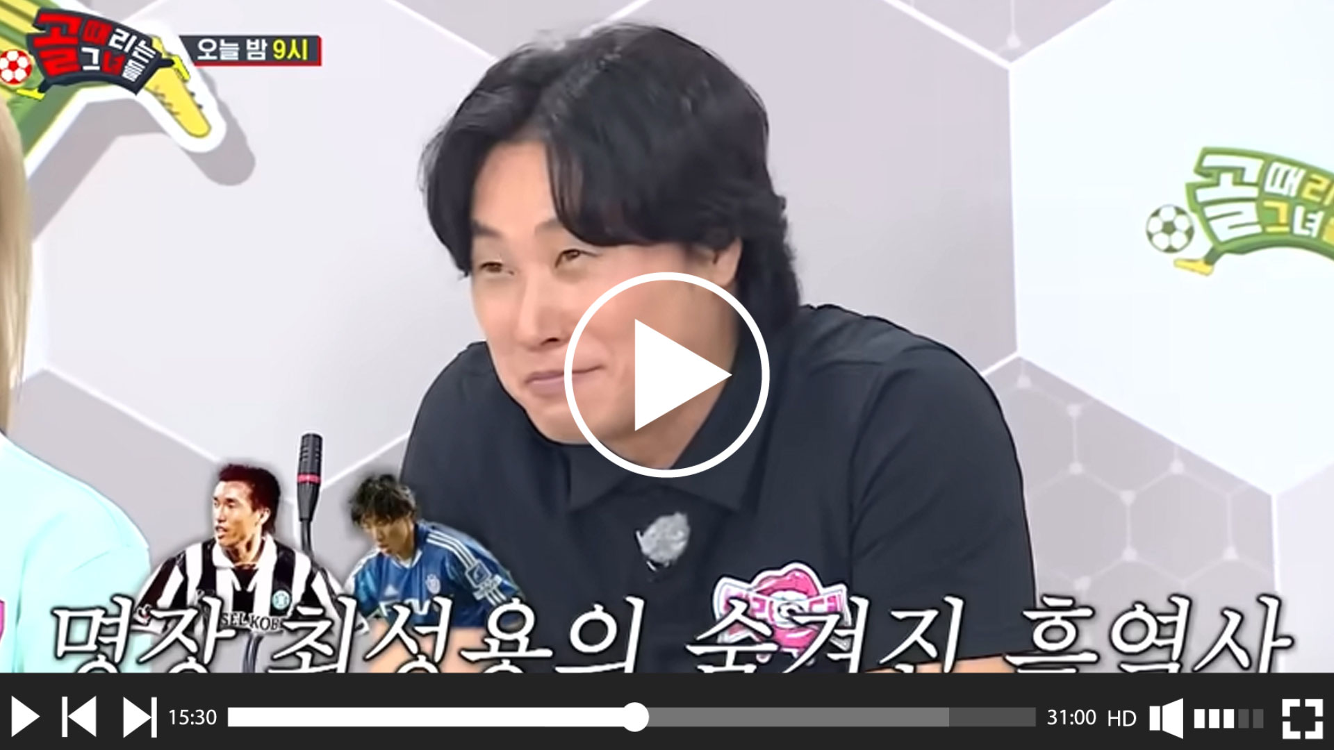  생활 속 필수 꿀팁을 알려주는 남자