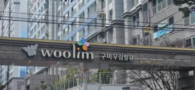 우림 이미지