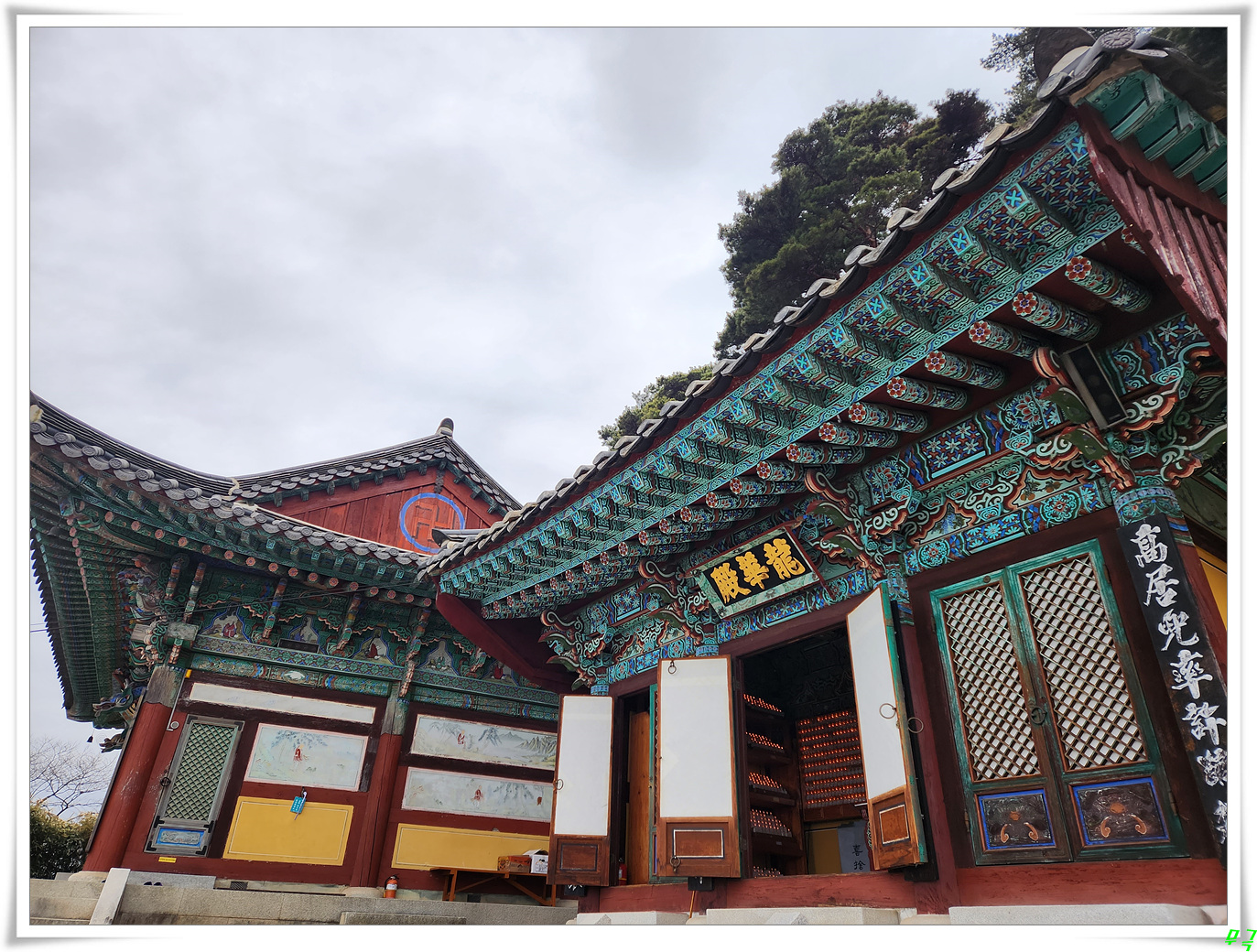 구룡산 현암사 4