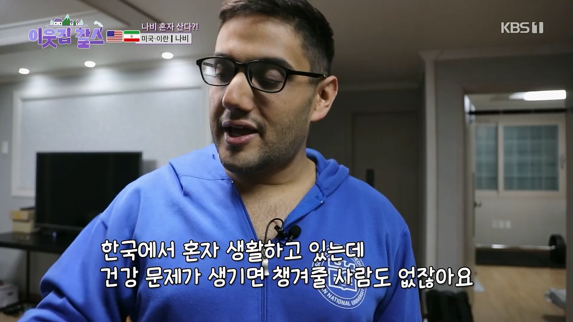 이웃집 찰스.E375.230214p.H264-F1RST.mp4_20230215_201423.746.jpg