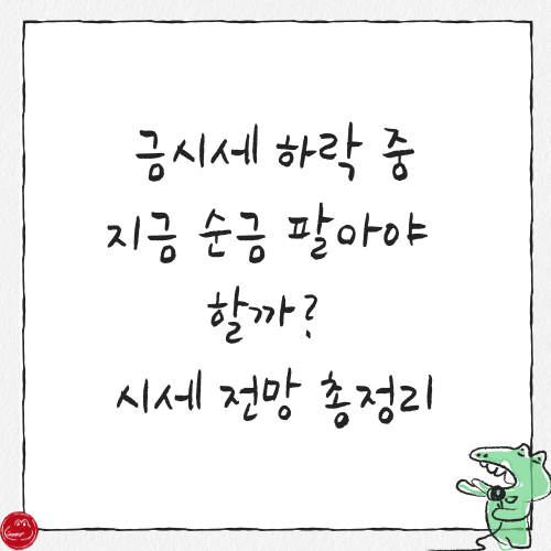 쎔네일