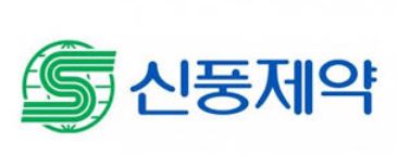  신풍제약우, 코로나 관련주