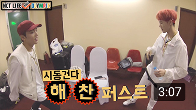 엔라미니2-미니올림픽