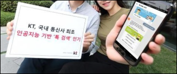  인공지능으로 변하고 있는 비즈니스(Changing industry)