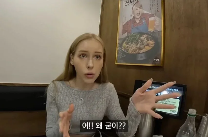 한국 결혼식 돈이 아깝다는 외국인녀 한국 결혼식 돈이 아깝다는 외국인녀