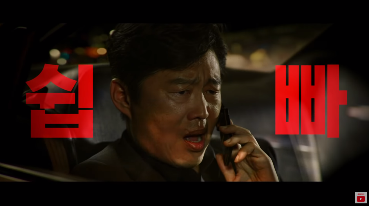  [롯데렌터카] 2020년도 TVCF 영화 패러디 광고TVCF 광고 영상 래퍼런스