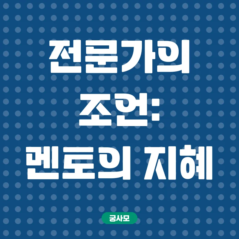 세무사회계사시험난이도_3