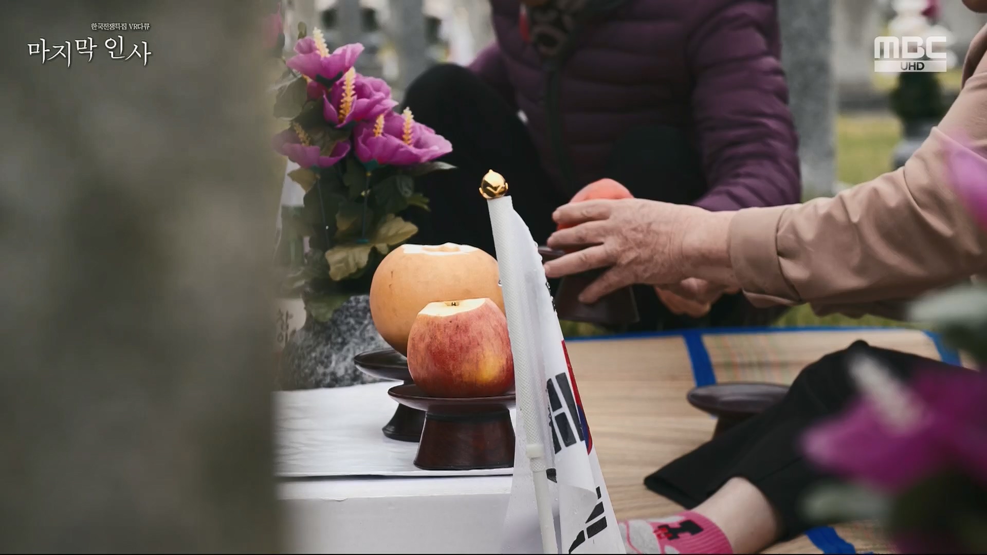 한국전쟁 특집 VR 다큐 마지막 인사.240625p.H264-F1RST.mp4_20240626_200616.403.jpg