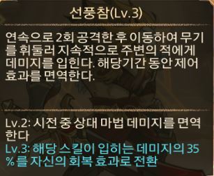 afk 아레나 브루투스궁