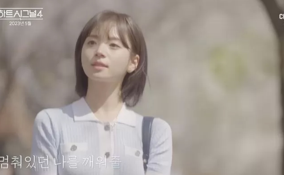하트시그널4 핱시4 남자 여자 출연자 diyom 지영 이주미 변호사 직업 스펙 나이 인스타 방송시간