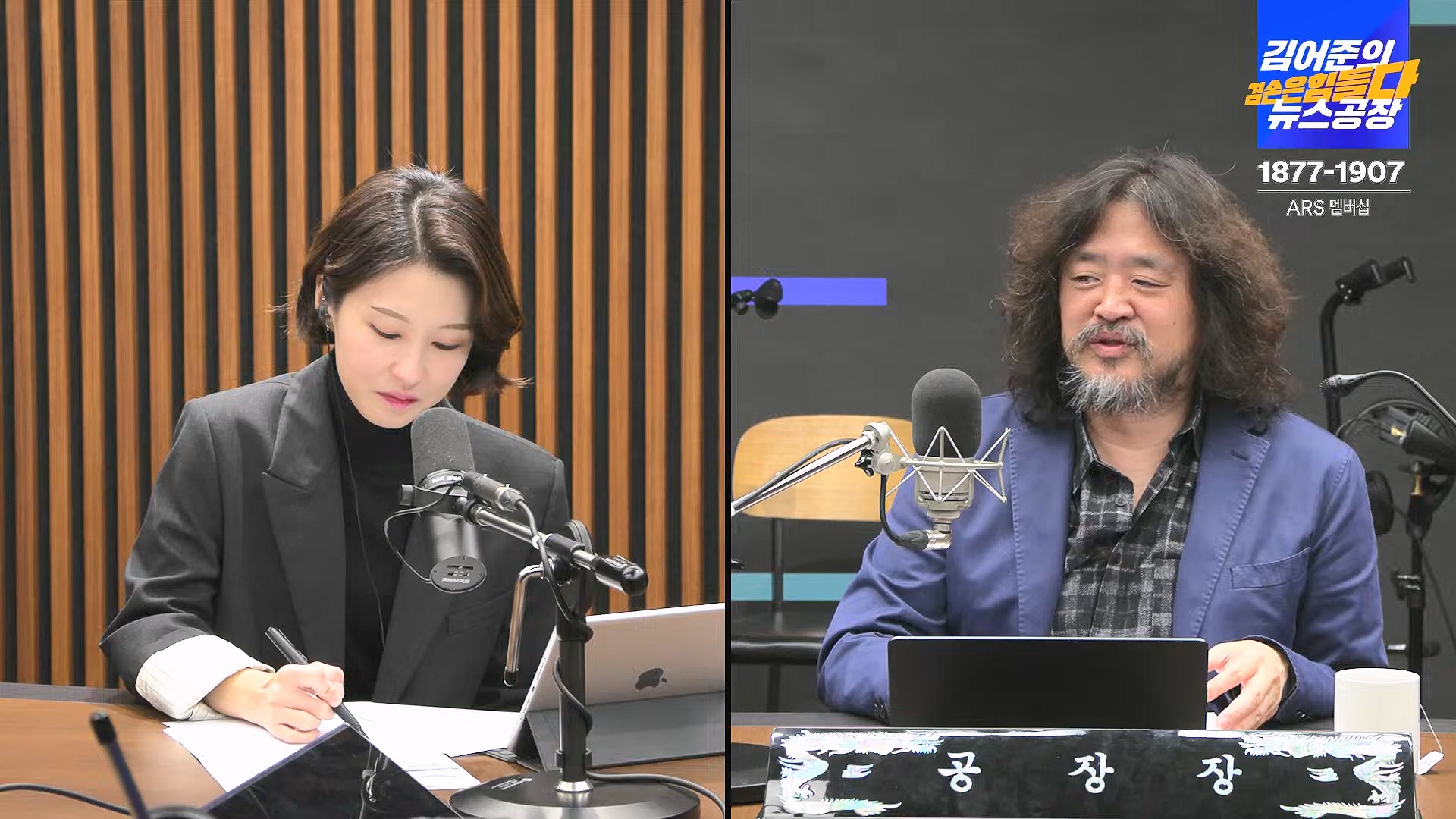 김어준의 겸손은힘들다 뉴스공장 2024년 11월 22일 금요일 [노종면, THE살롱, 한상욱, 미디어감찰반, 금요미식회, 허클베리핀].mp4_20241124_182720.643.jpg