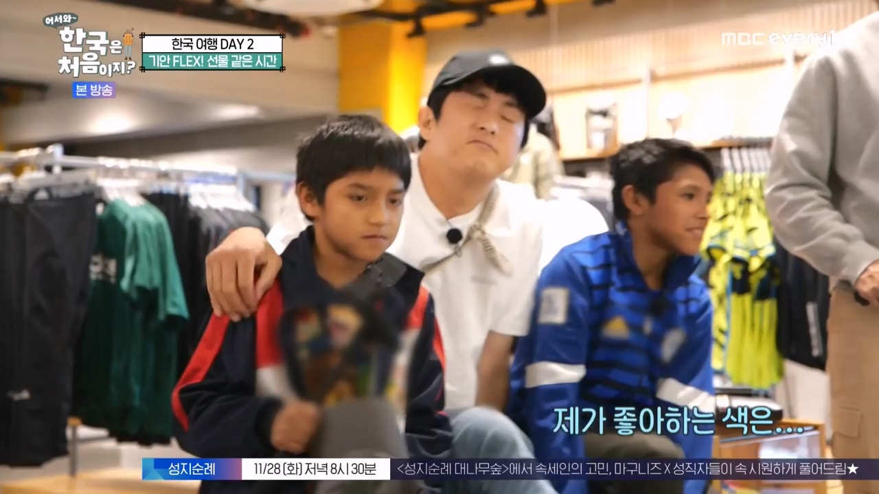 어서와 한국은 처음이지 시즌2.E290.231124p-NEXT.mp4_20231124_205331.144.jpg