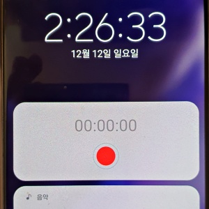 갤럭시-잠금화면-녹음-기능-위젯
