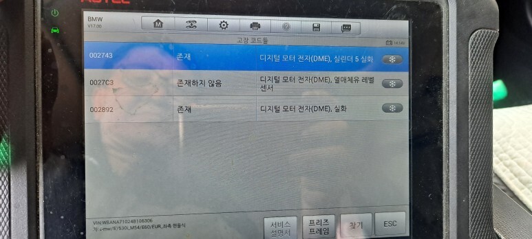 엔진모터스 이미지