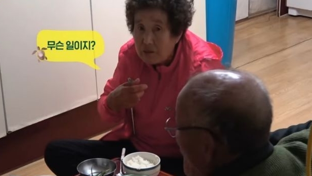 섬총사2 할머니의 정에 울컥한 28