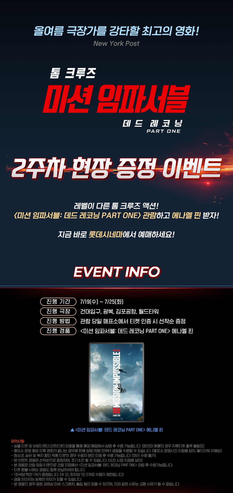 이벤트 상세 내용