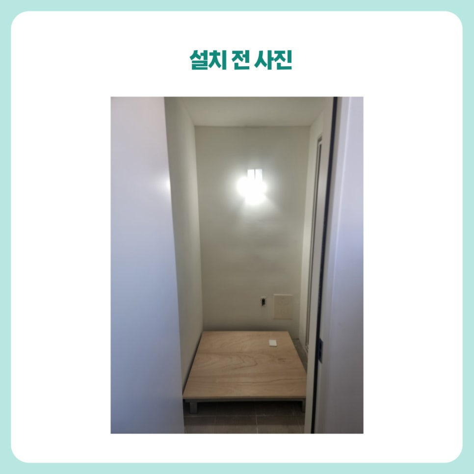 우리사우나 이미지