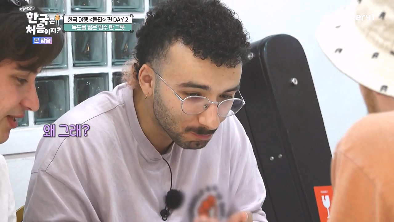 어서와 한국은 처음이지 시즌2.E326.240809p-NEXT.mp4_20240809_202027.953.jpg