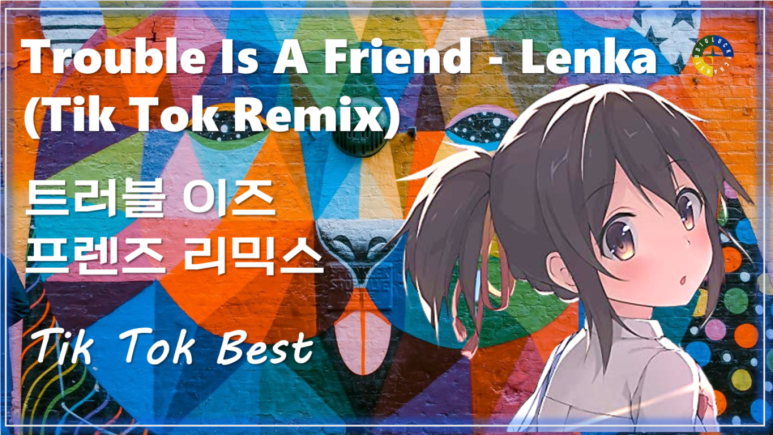  [팝 베스트] Trouble Is A Friend - Lenka (Remix) 가사해석 / 트러블 이즈 어 프렌즈 - 렌카 (리믹스) / Tik Tok Best
