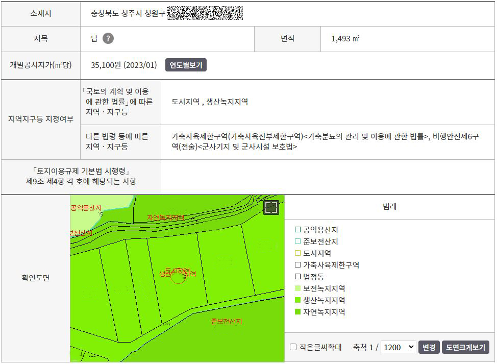 정도개발설계사무소 이미지