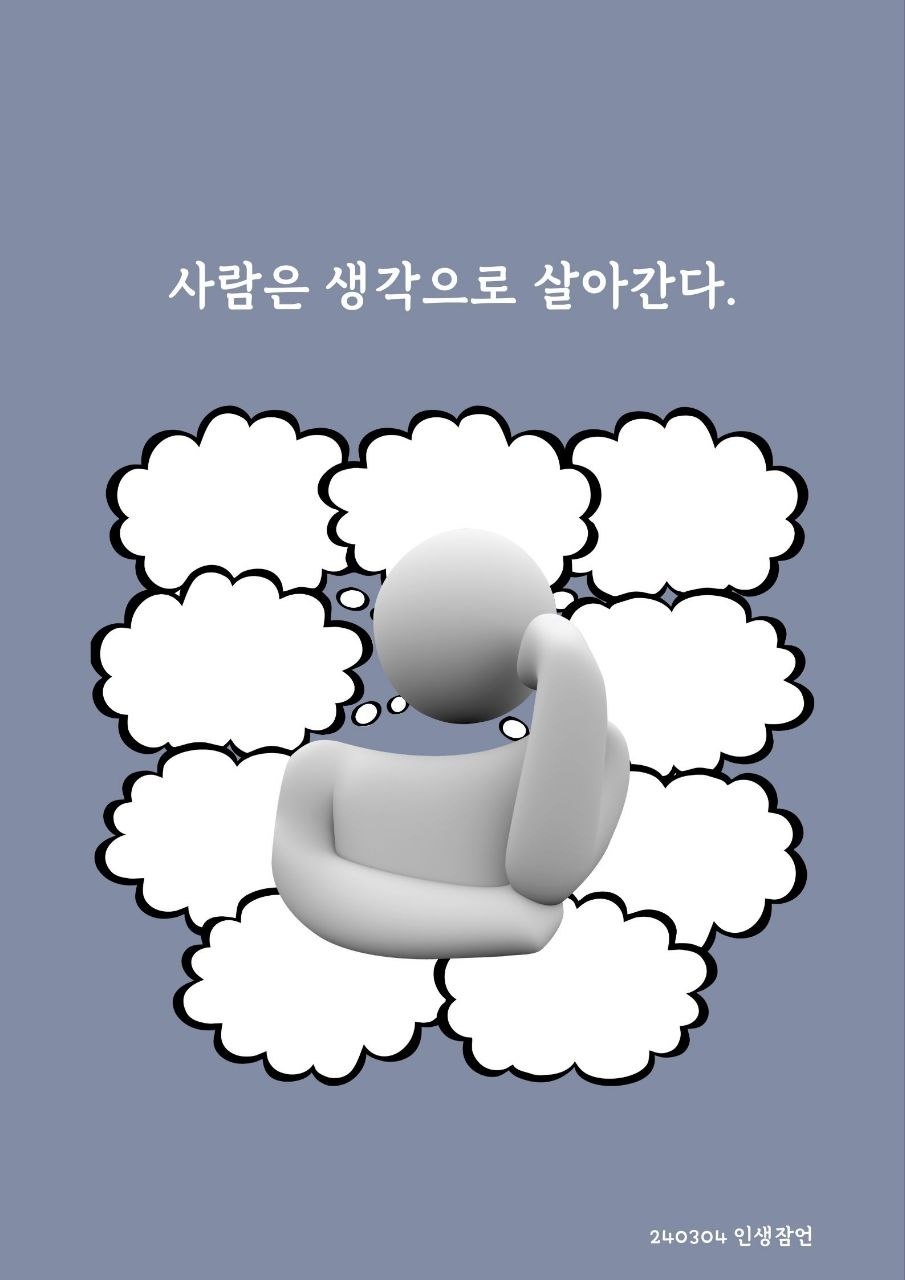 보화 이미지
