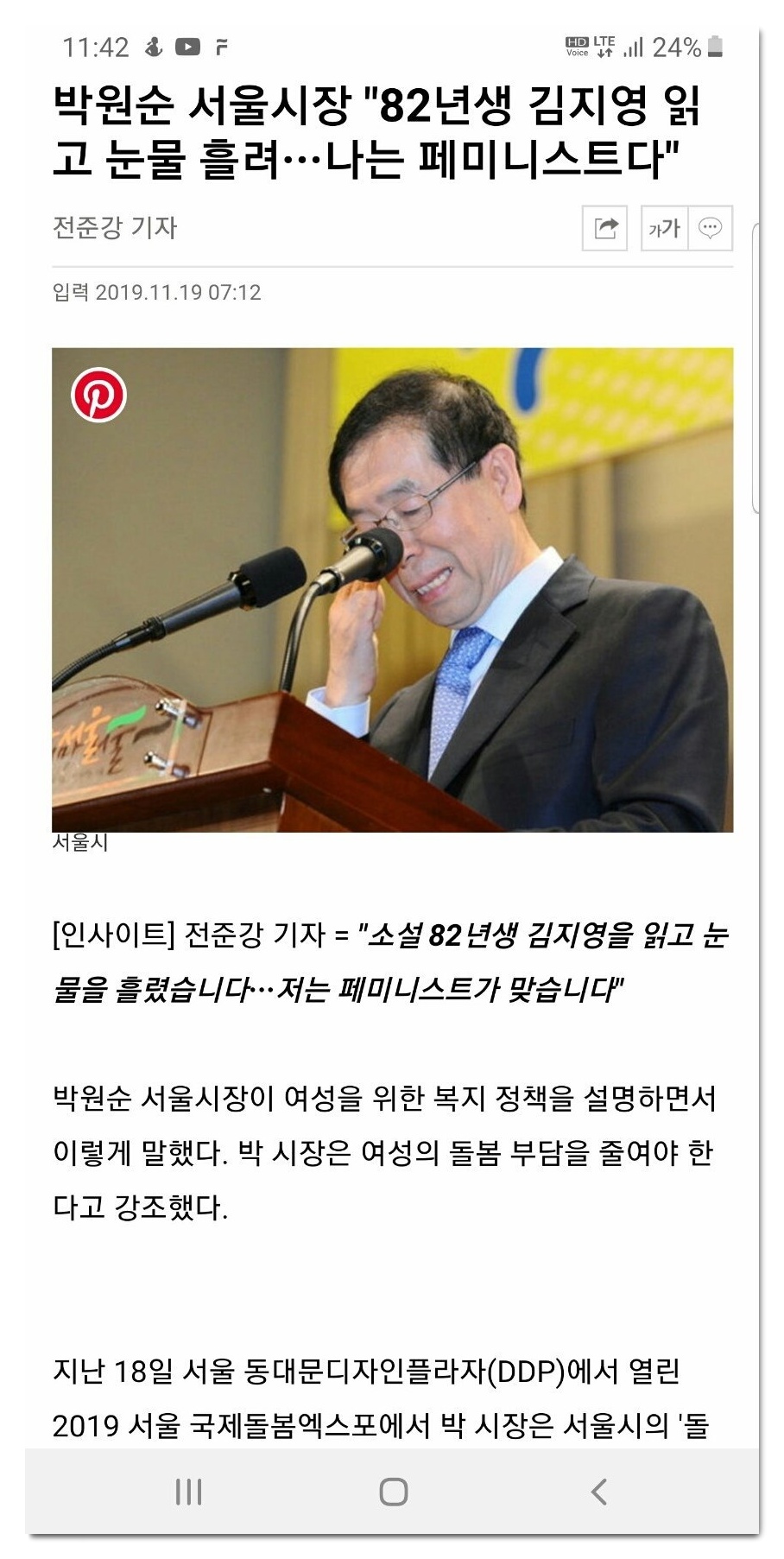 여비서 이미지