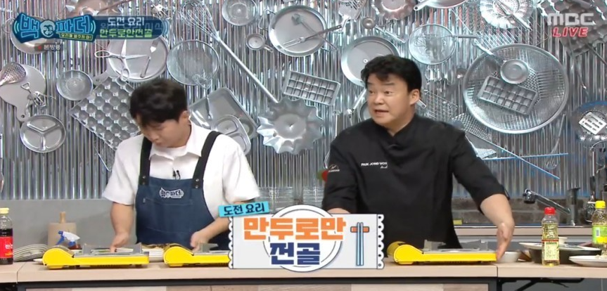  백파더 만두로만전골 레시피 백종원 눈꽃만두 만드는법 백파더 요리를 멈추지마15회 0926