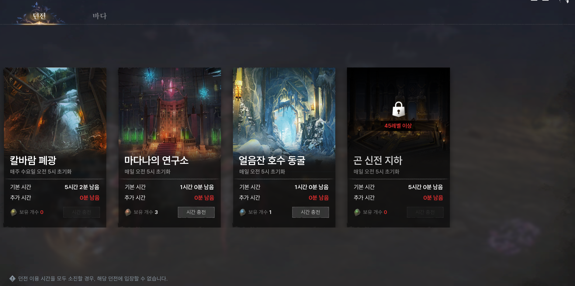 ArcheAge 전쟁 전략 컬렉션, 희귀 무기 제작 방법, 전투력 향상 방법, 다이아몬드 획득 방법 4