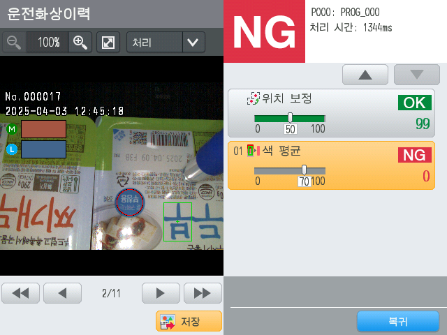 바코드 이미지