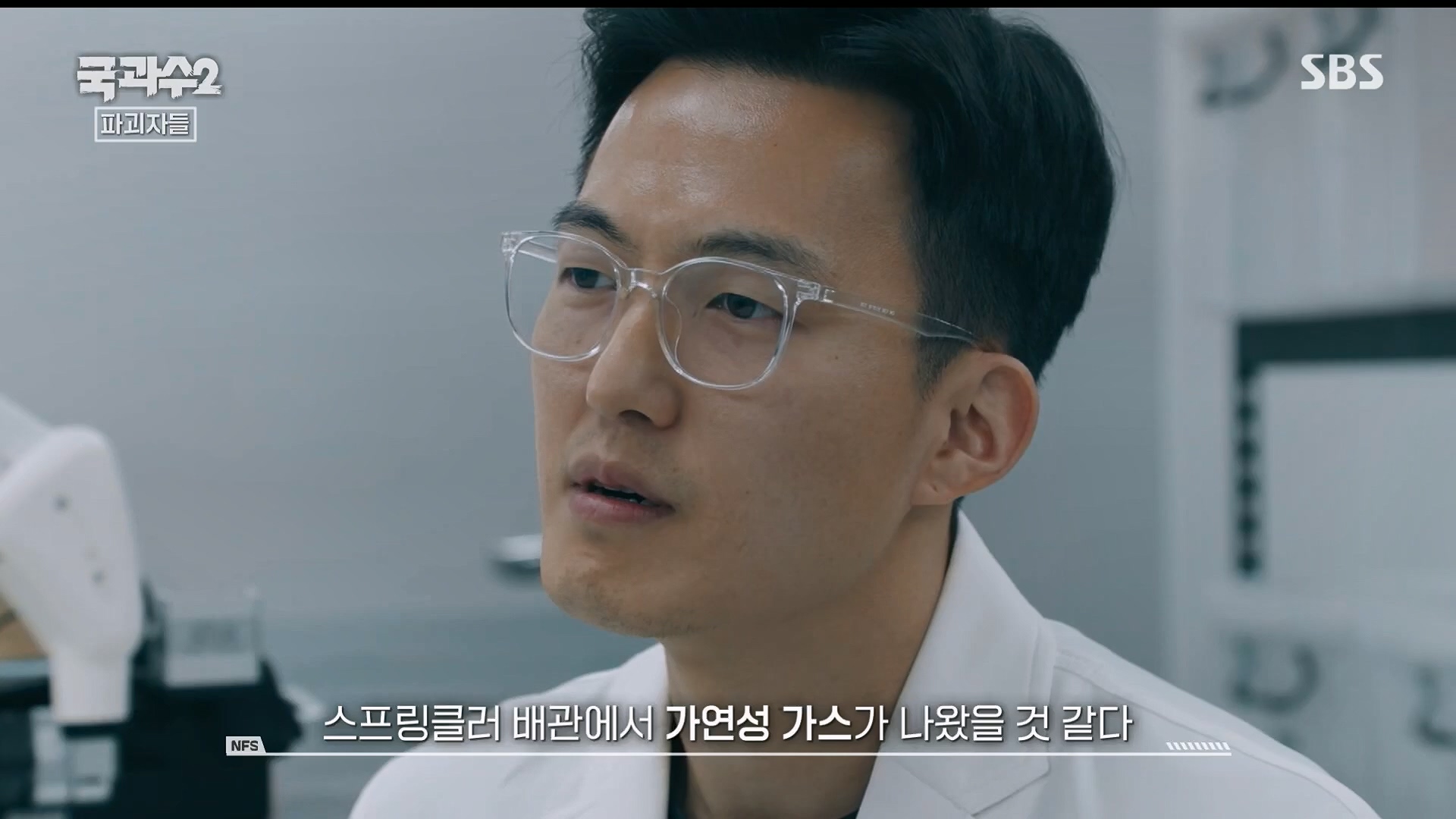 SBS 스페셜.E652.230910p.H264-F1RST.mp4_20230916_154554.117.jpg