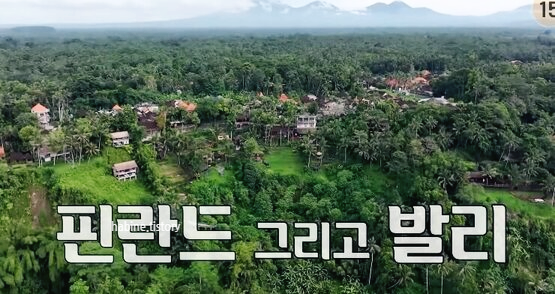 핀란드 풍경