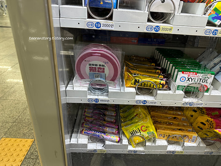 원칩유심-자판기