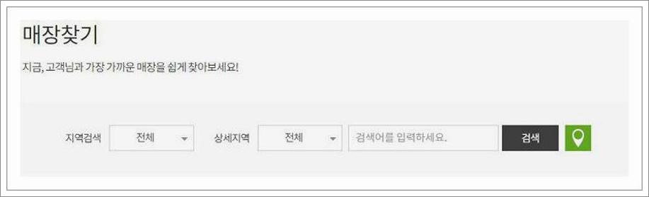 본죽 영업시간