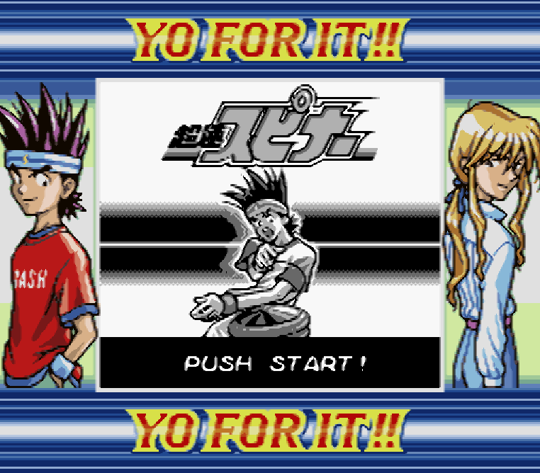  GB - Chousoku Spinner (게임보이 / ゲームボーイ 게임 롬파일 다운로드)