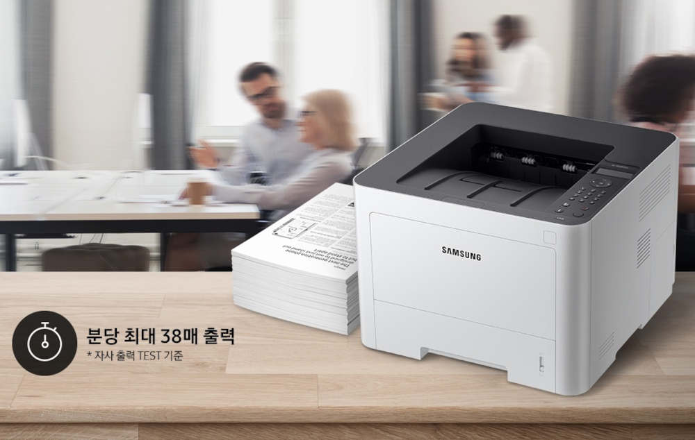 삼성 SL-M3830DW 드라이버 다운로드