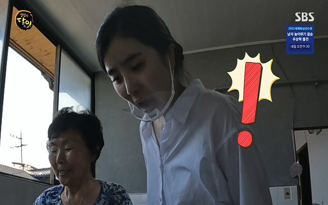 생활의 달인.E852.220719p-NEXT.mp4_20220719_202126.758.jpg