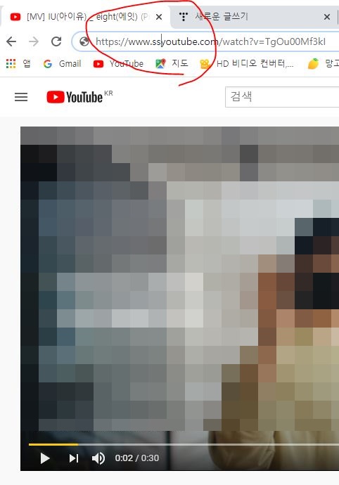  유튜브 동영상 다운로드하기
