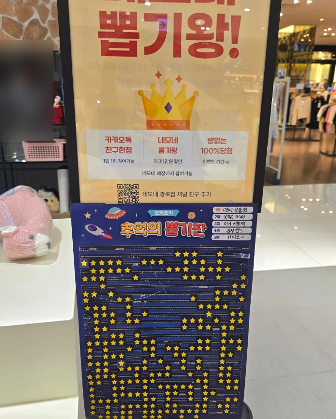 네모네 이미지