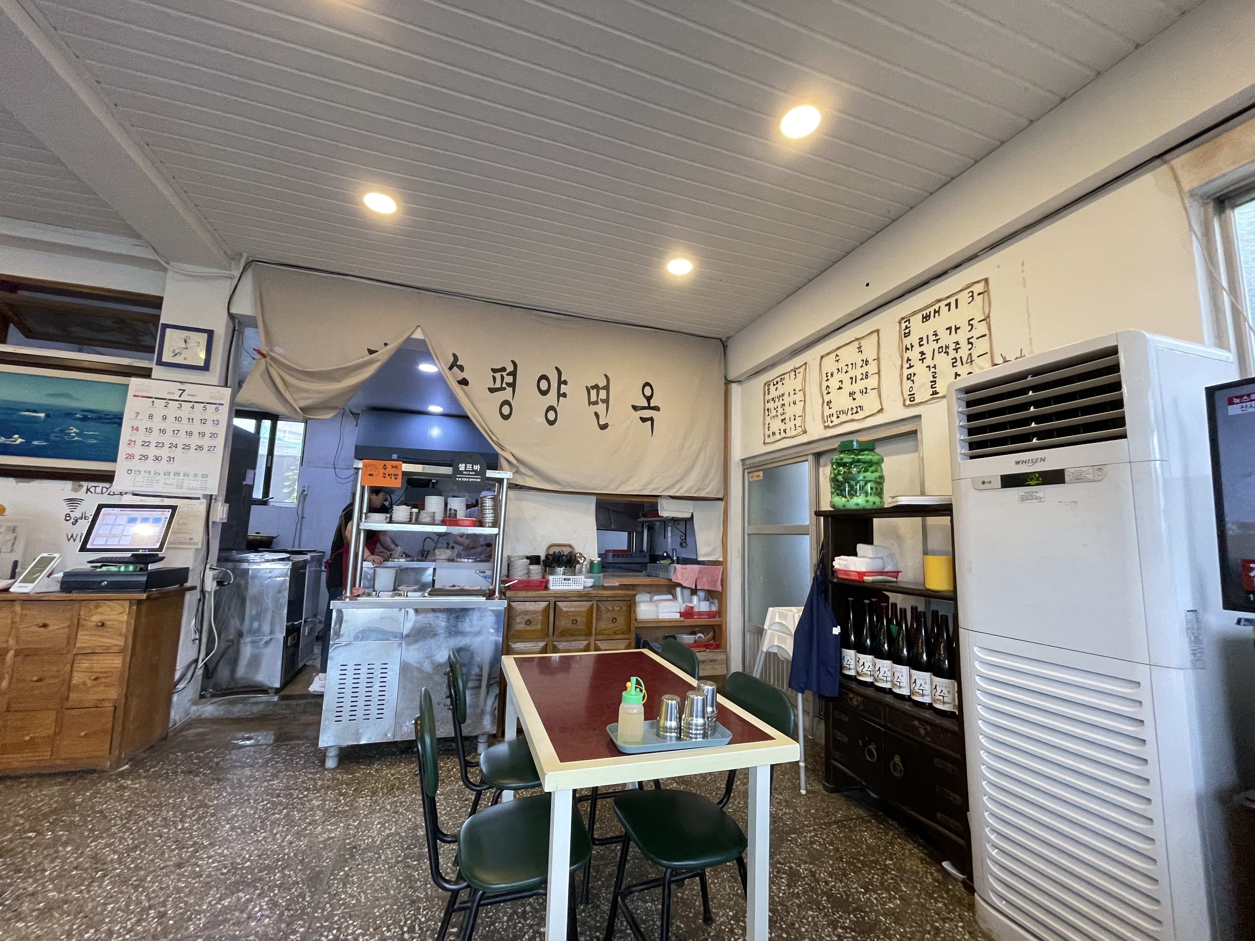 화순평양면옥 이미지